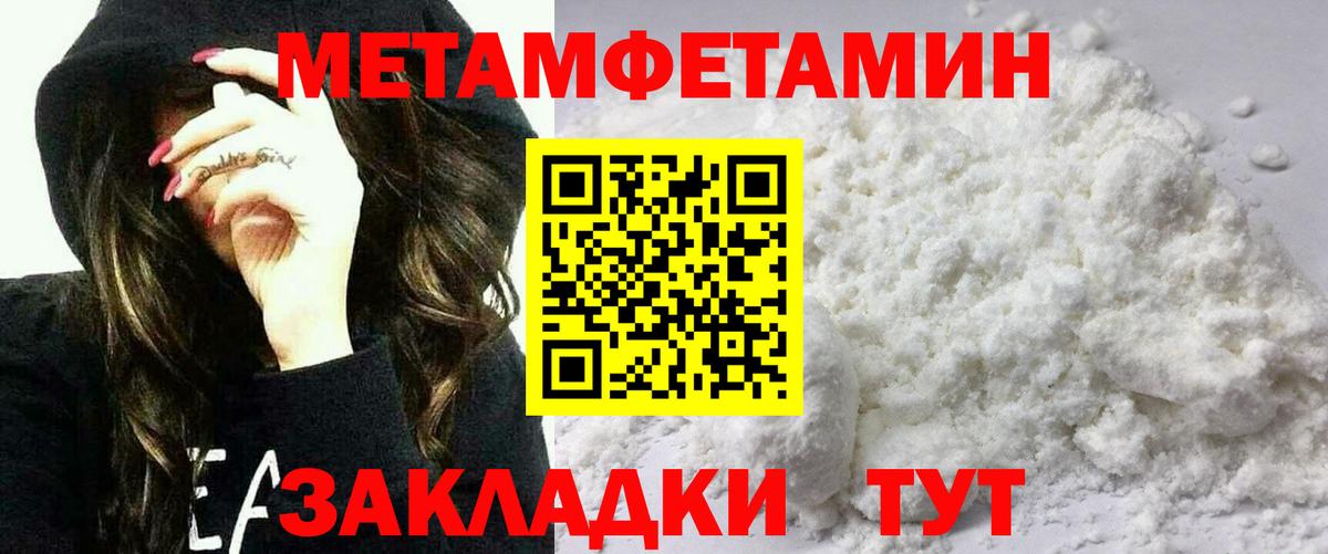 Амфетамин Розовый Алексин