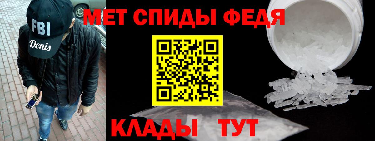 Алексин  Амфетамин  Вход с VPN  АМФЕТАМИН 97% 
