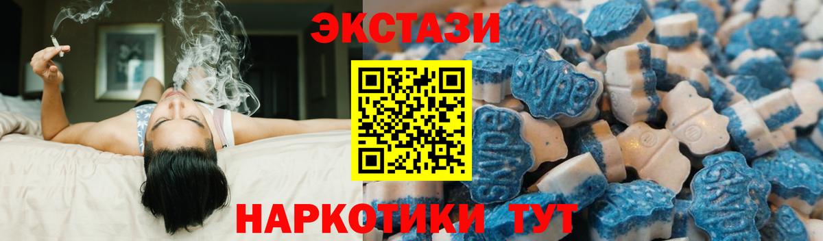 Экстази 99% Алексин