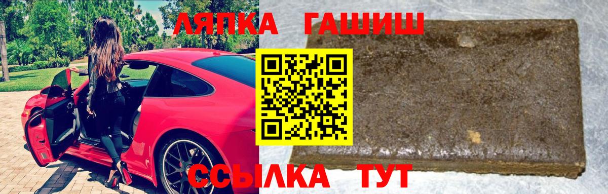 ГАШ Изолятор  Вход с VPN  Алексин  цена   Гашиш гарик 