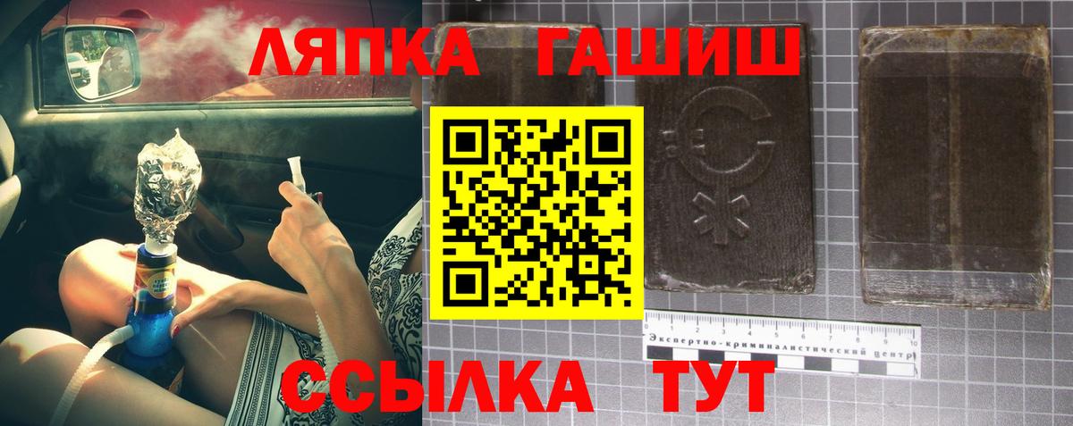 ГАШ 40% ТГК Алексин