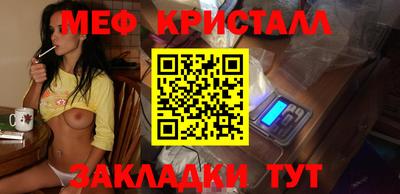 дживик Абинск