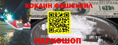 дживик Абинск