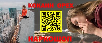 мяу мяу мука Абакан