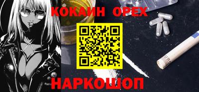 мяу мяу мука Абакан