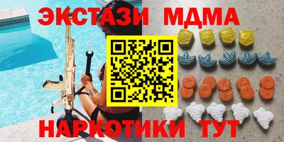 ECSTASY Азнакаево