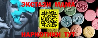 ECSTASY Азнакаево