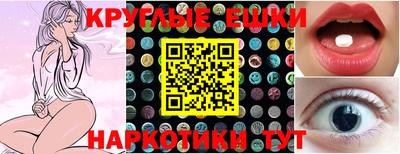 дживик Абинск