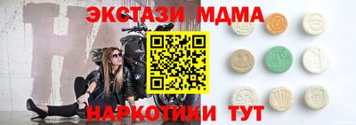 дживик Абинск