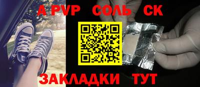 дживик Абинск