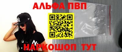 мяу мяу мука Абакан