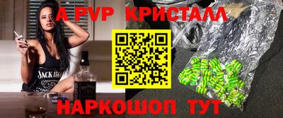мяу мяу мука Абакан