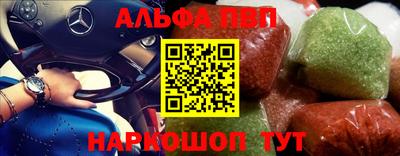 мяу мяу мука Абакан