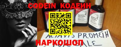 дживик Абинск