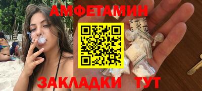 мяу мяу мука Абакан