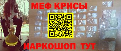мяу мяу мука Абакан