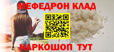 мяу мяу мука Абакан