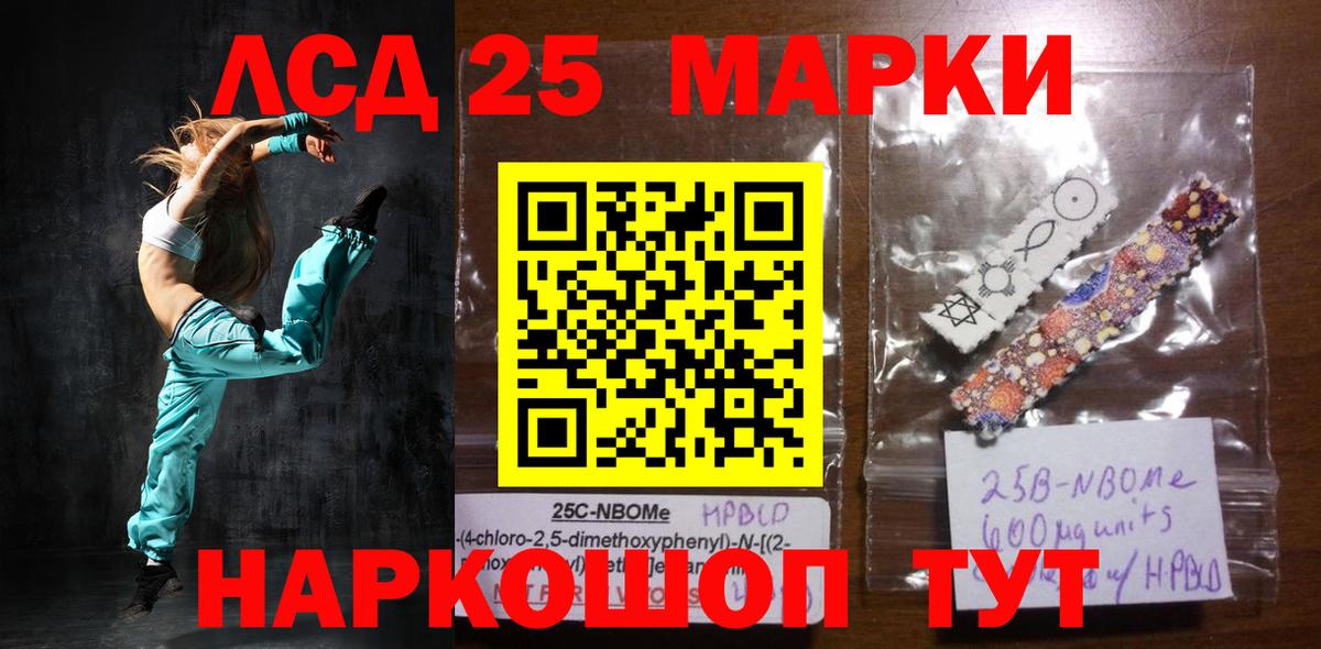 ЛСД экстази кислота  МЕГА ССЫЛКА  LSD-25 экстази кислота  Алексин  Вход с VPN 