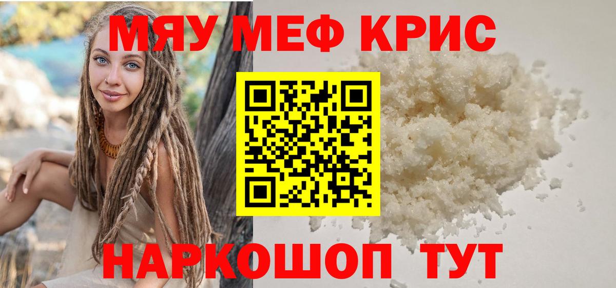 МЕФ  Алексин