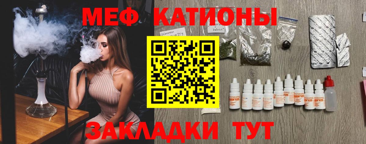 МЯУ-МЯУ  где найти   Вход с VPN  Алексин  Меф mephedrone  МЯУ-МЯУ кристаллы 