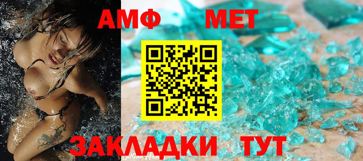 Первитин Декстрометамфетамин 99.9%  Вход с VPN  Алексин 