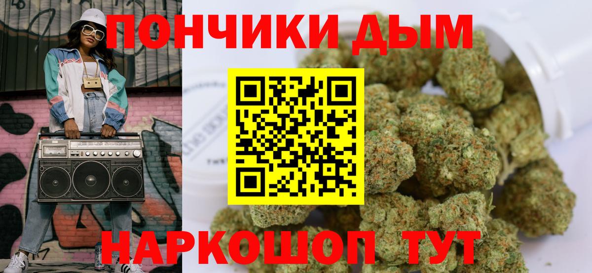 Алексин  Канабис LSD WEED  Бошки марихуана сатива  Марихуана OG Kush  Шишки марихуана VHQ  Вход с VPN 